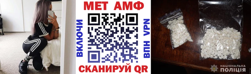 Amphetamine Розовый Сызрань