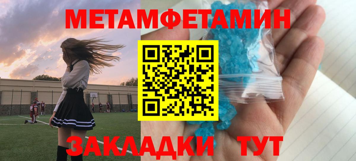 Сызрань  АМФЕТАМИН  Вход с VPN  Амфетамин  АМФЕТАМИН VHQ 