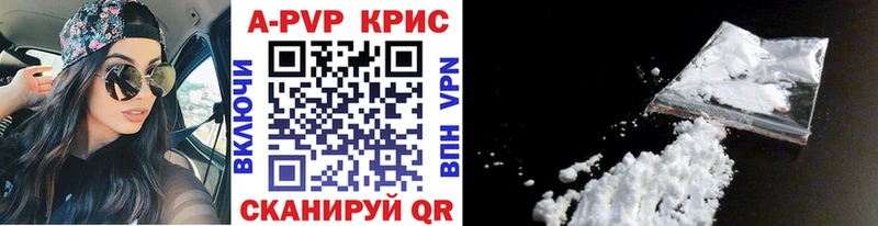 гидра как зайти  купить наркоту  мориарти клад  А ПВП мука  Сызрань 