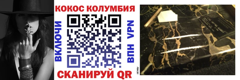 Кокаин 98%  Сызрань 