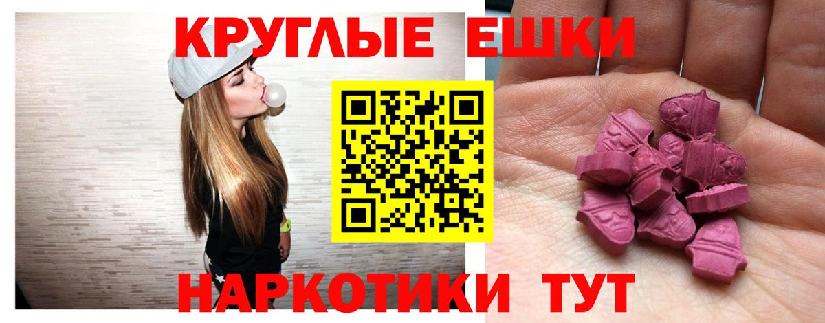 Экстази XTC  дарк нет официальный сайт  ЭКСТАЗИ 250 мг  Сызрань  Вход с VPN 