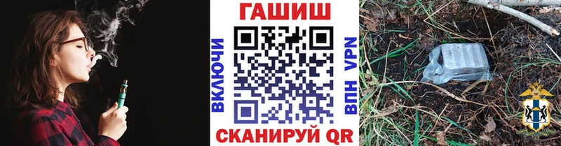 кракен вход  Сызрань  ГАШ Cannabis  где купить наркоту 
