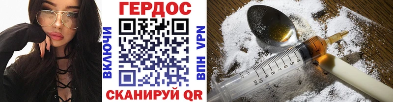 blacksprut сайт  Сызрань  ГЕРОИН белый 