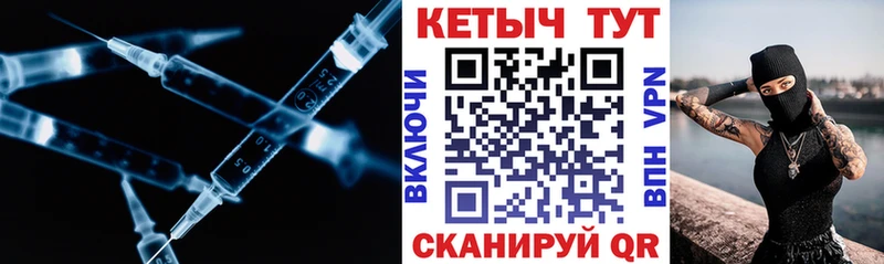 ОМГ ОМГ ТОР дарк нет как зайти Сызрань КЕТАМИН VHQ цены наркотик