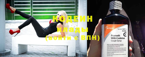 спайс Магас