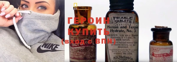 спайс Магас