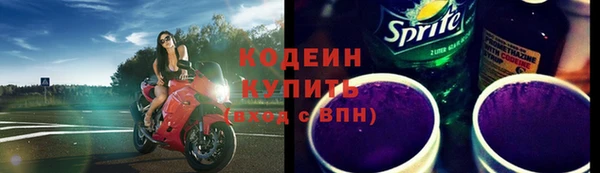 спайс Магас
