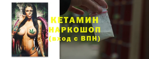 спайс Магас
