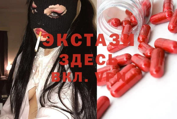 спайс Магас