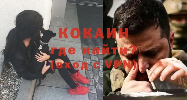 спайс Магас
