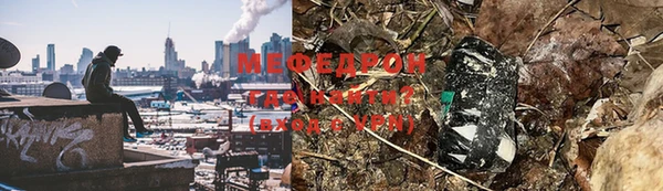 спайс Магас