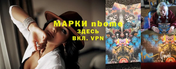 спайс Магас