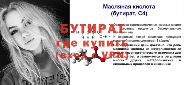 спайс Магас