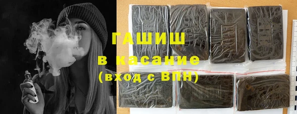 спайс Магас