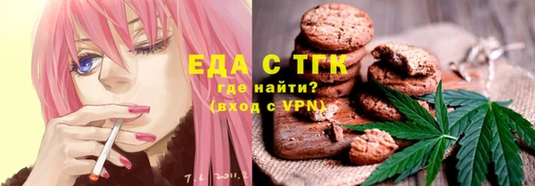 спайс Магас