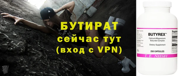 спайс Магас