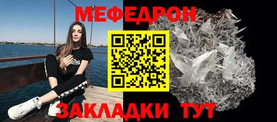 первитин Мариинск