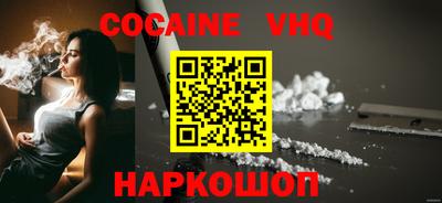 кокаин колумбия Малоярославец