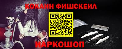 первитин Мариинск