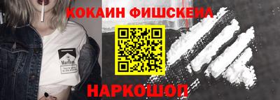 кокаин колумбия Малоярославец