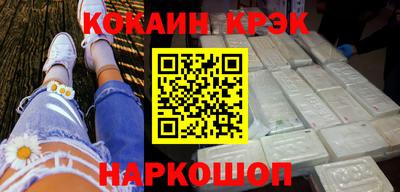 первитин Мариинск