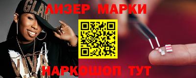 первитин Мариинск