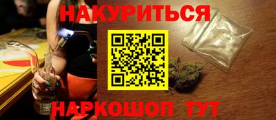 первитин Мариинск
