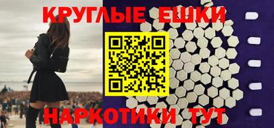 дживик Малгобек