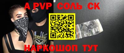 дживик Малгобек