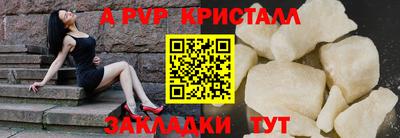 первитин Мариинск