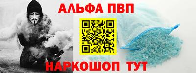 первитин Мариинск