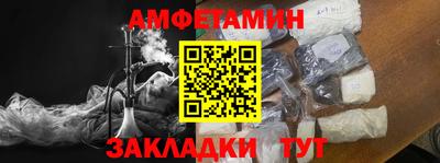 дживик Малгобек