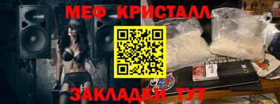 дживик Малгобек
