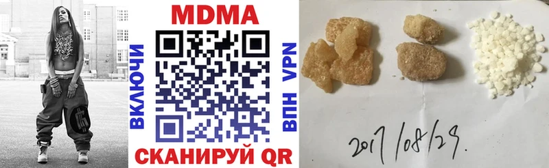 MDMA Molly  где купить   Сызрань 