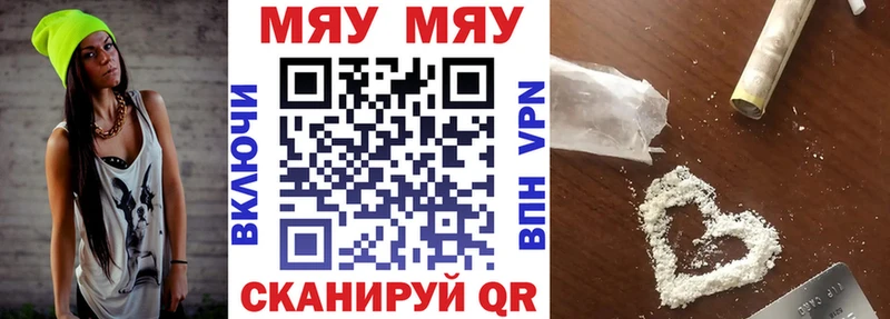 МЕФ мука  Сызрань 
