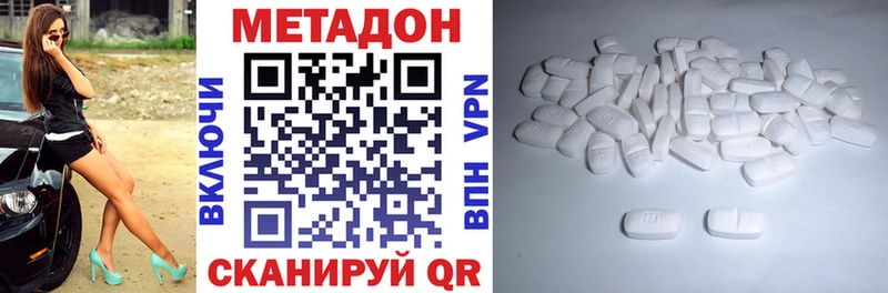 цены   Сызрань  OMG tor  Метадон белоснежный 