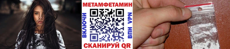 МЕТАМФЕТАМИН витя  купить   Сызрань 