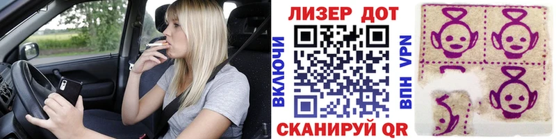 Марки NBOMe 1500мкг  hydra зеркало  Сызрань 