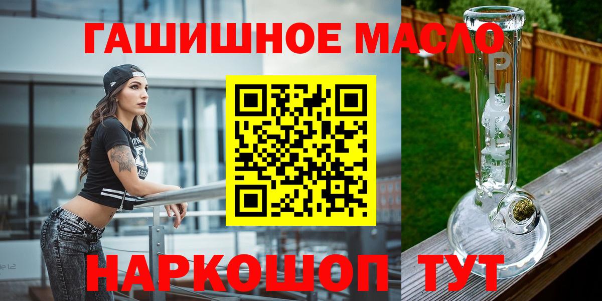 ТГК вейп Сызрань