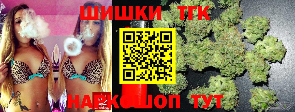 Конопля AK-47  Шишки марихуана гибрид  Сызрань  Марихуана конопля  Вход с VPN  Шишки марихуана LSD WEED 
